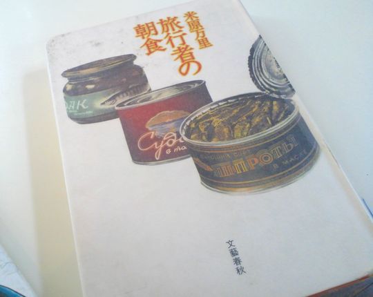 1000円グルメの旅 from 宇都宮 to 47都道府県