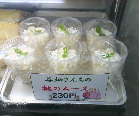 1000円グルメの旅 from 宇都宮 to 47都道府県