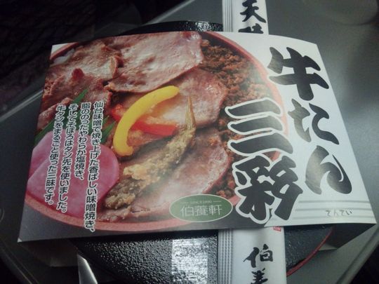 1000円グルメの日々in宇都宮