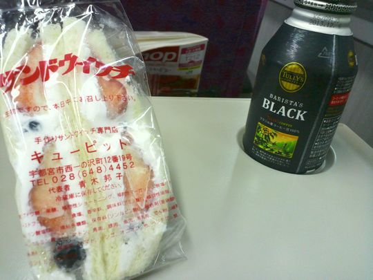 1000円グルメの旅 from 宇都宮 to 47都道府県