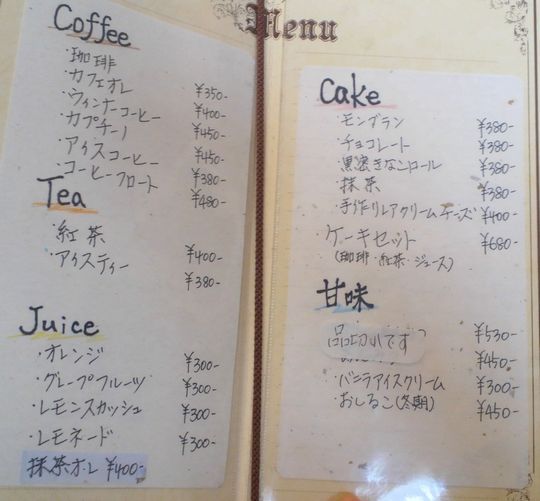 1000円グルメの旅　from 宇都宮　to 47都道府県