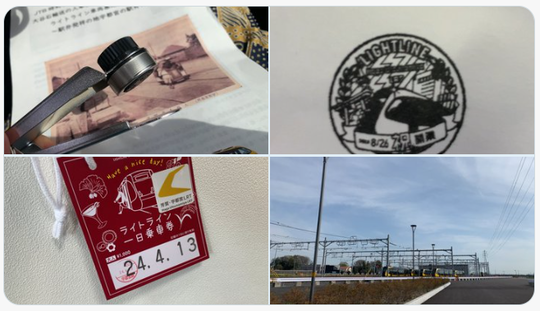 スクリーンショット 2024-04-23 225022