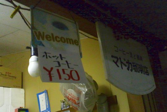1000円グルメの旅 from 宇都宮 to 47都道府県