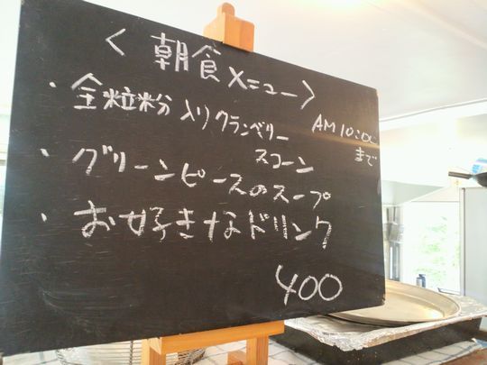 1000円グルメの旅　from 宇都宮　to 47都道府県