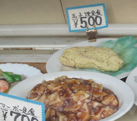 1000円グルメの旅 from 宇都宮 to 47都道府県