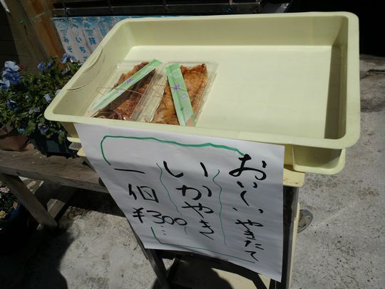 1000円グルメの旅　from 宇都宮　to 47都道府県