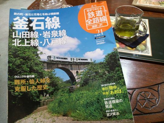 1000円グルメの旅 from 宇都宮 to 47都道府県