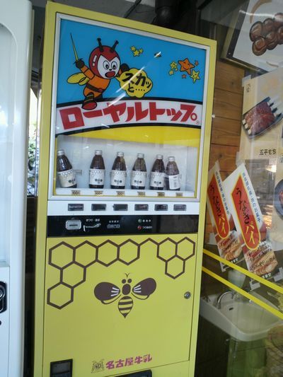 1000円グルメの旅 from 宇都宮 to 47都道府県