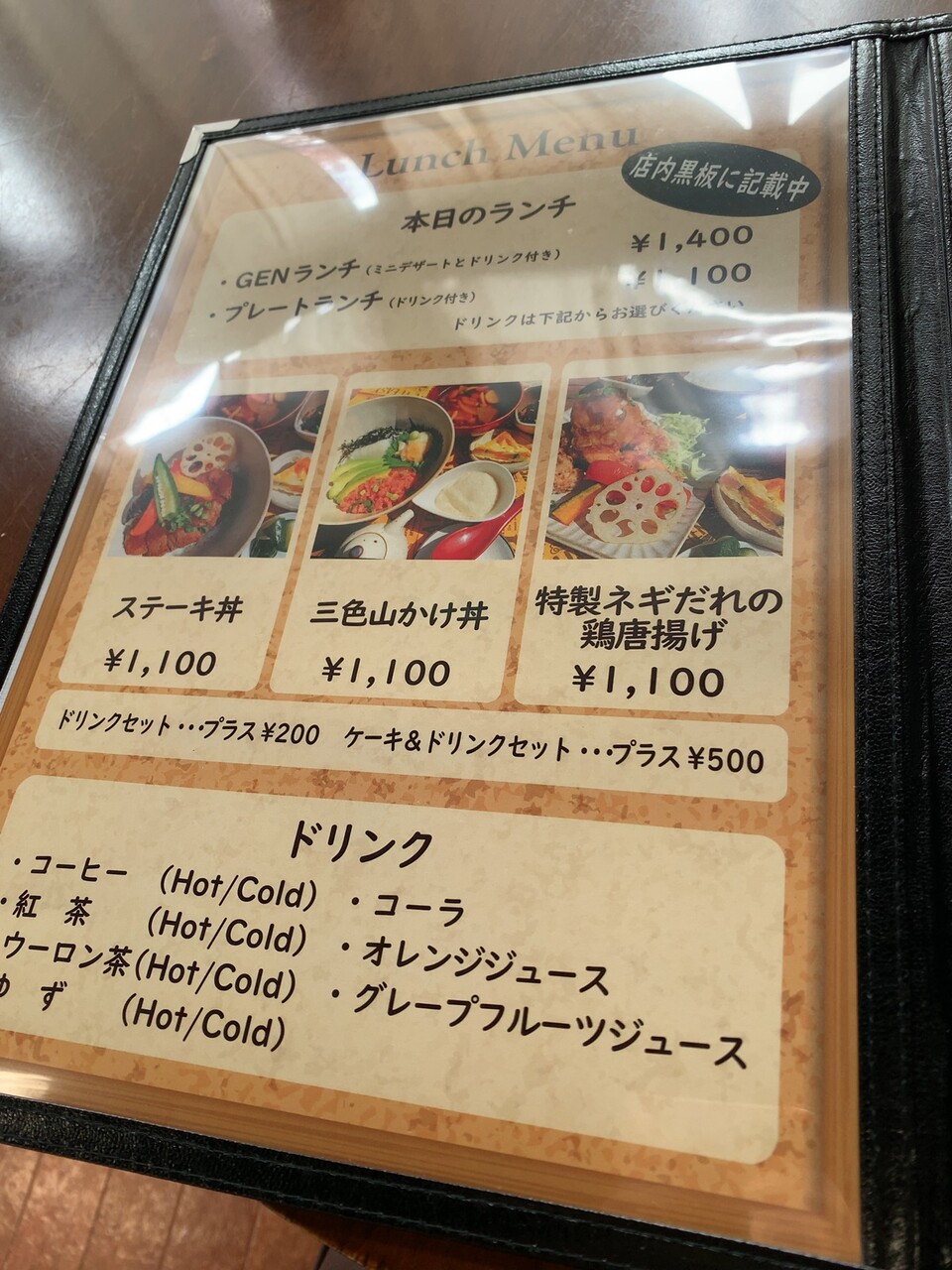 原点的プレート カフェgen 真岡市 3回目 1000円グルメの旅 Powered By ライブドアブログ