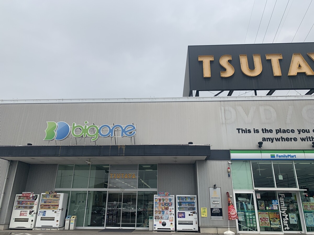 店舗限定が2種類 ドトールコーヒーショップ ビッグワンtsutaya宇都宮南店 2回目 1000円グルメの旅 Powered By ライブドアブログ 店舗限定が2種類 ドトールコーヒーショップ ビッグワンtsutaya宇都宮南店 2回目 1000円グルメの旅 Powered By ライブドアブログ