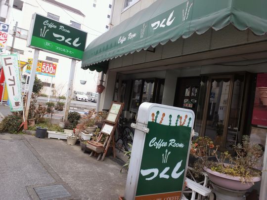 1000円グルメの旅　from 宇都宮　to 47都道府県