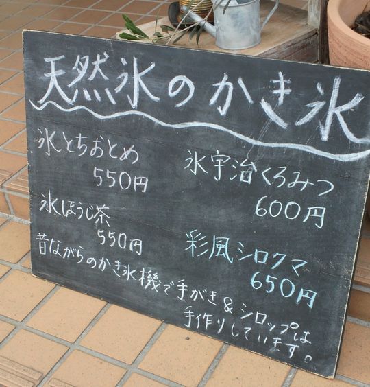 1000円グルメの旅　from 宇都宮　to 47都道府県