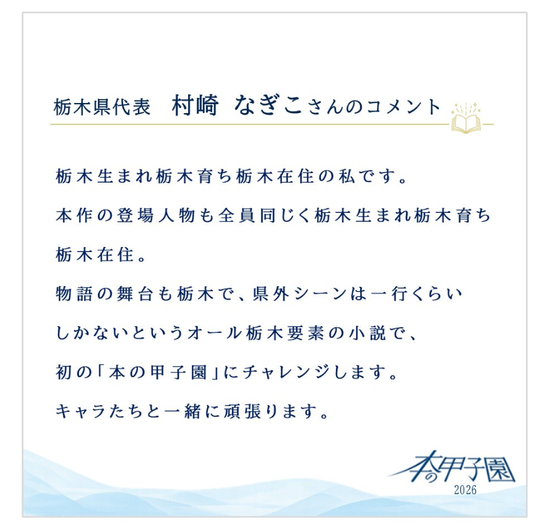 スクリーンショット 2026-06-06 213027