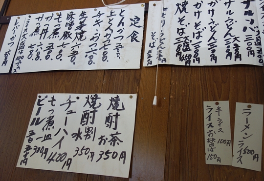 DSC01932