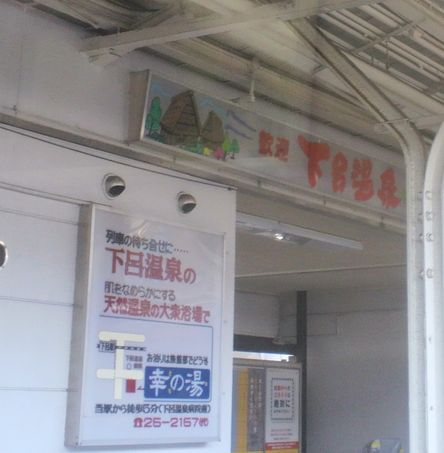 1000円グルメの旅　from 宇都宮　to 47都道府県