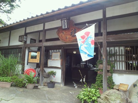 1000円グルメの旅　from 宇都宮　to 47都道府県