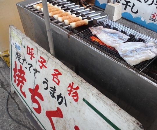 1000円グルメの旅　from 宇都宮　to 47都道府県