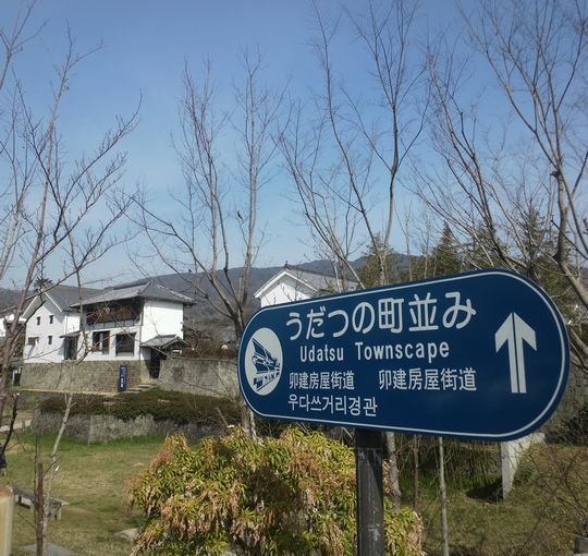 1000円グルメの旅 from 宇都宮 to 47都道府県