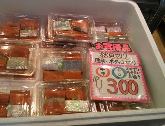1000円グルメの旅　from 宇都宮　to 47都道府県