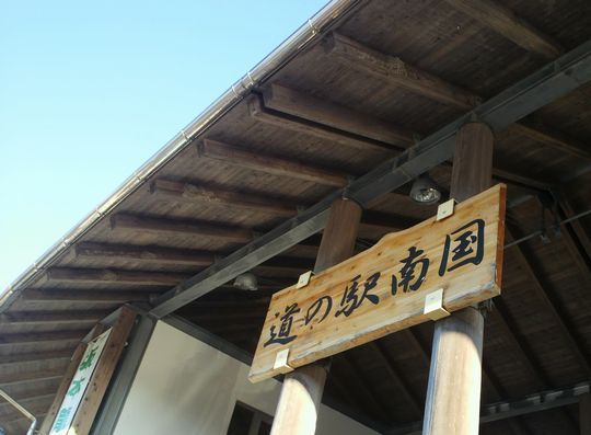1000円グルメの旅 from 宇都宮 to 47都道府県