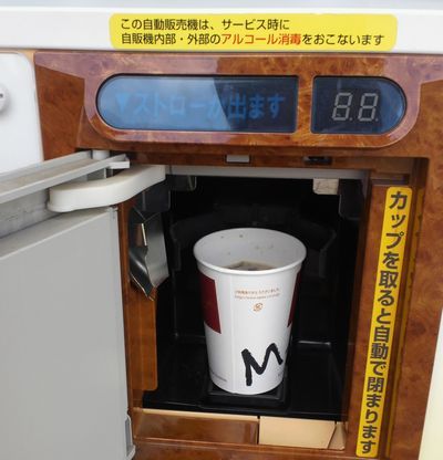 1000円グルメの日々in宇都宮