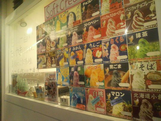 1000円グルメの旅　from 宇都宮　to 47都道府県
