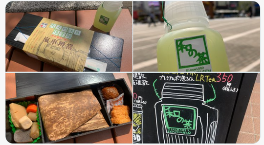 スクリーンショット 2024-04-23 225010