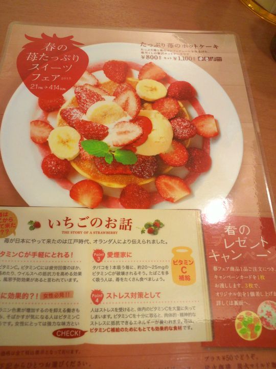 1000円グルメの旅 from 宇都宮 to 47都道府県