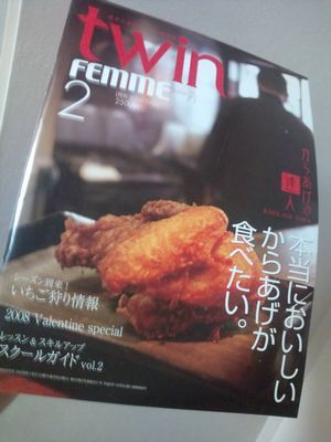 1000円グルメの日々in宇都宮