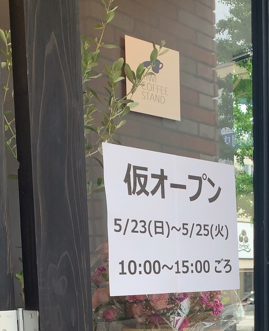 2021-05-24 11.47.54