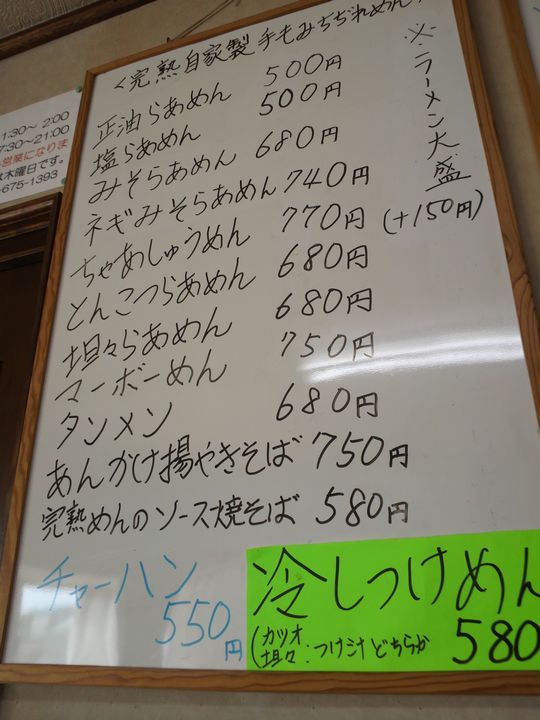 1000円グルメの旅　from 宇都宮　to 47都道府県