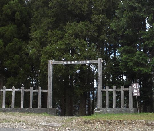 1000円グルメの旅 from 宇都宮 to 47都道府県