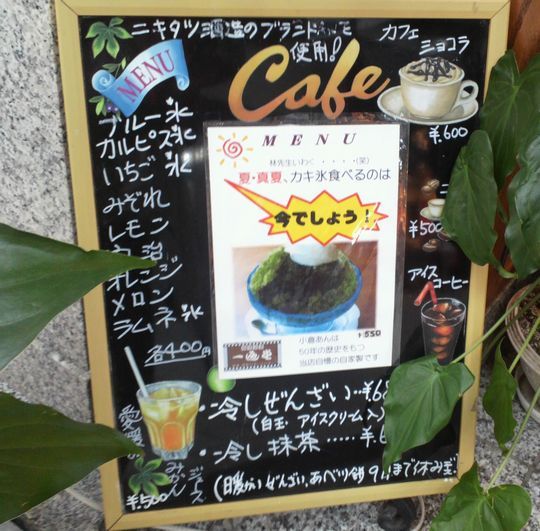 1000円グルメの旅　from 宇都宮　to 47都道府県