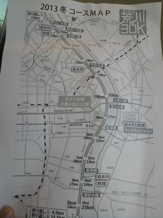 1000円グルメの旅 from 宇都宮 to 47都道府県