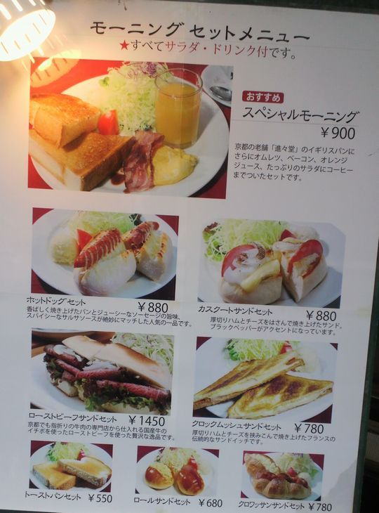 1000円グルメの旅　from 宇都宮　to 47都道府県