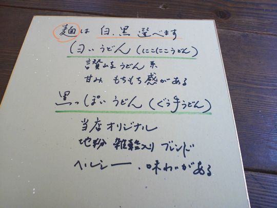1000円グルメの旅 from 宇都宮 to 47都道府県