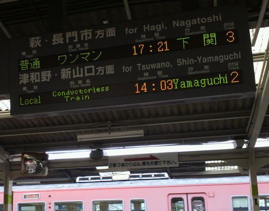 1000円グルメの旅 from 宇都宮 to 47都道府県