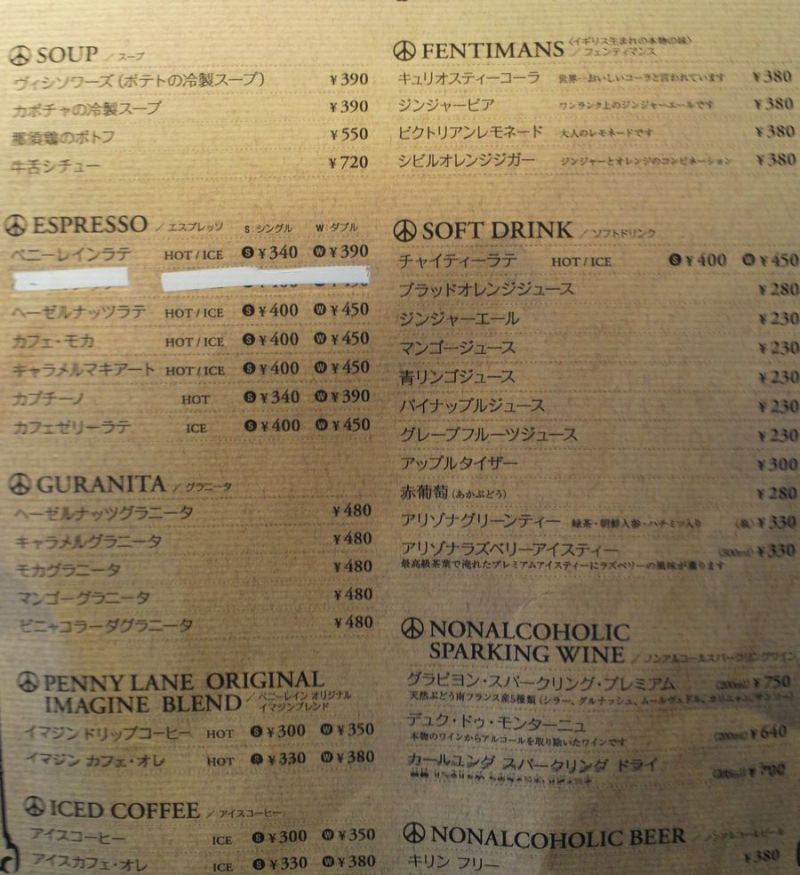 1000円グルメの日々in宇都宮