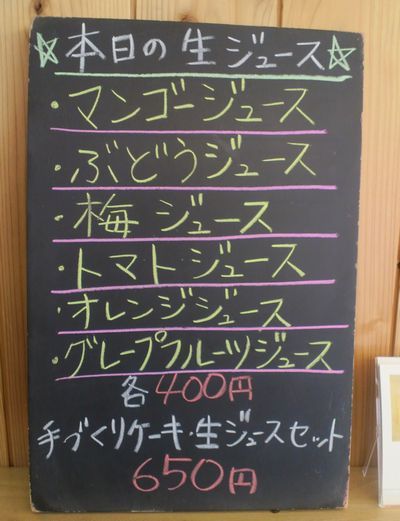 1000円グルメの日々in宇都宮