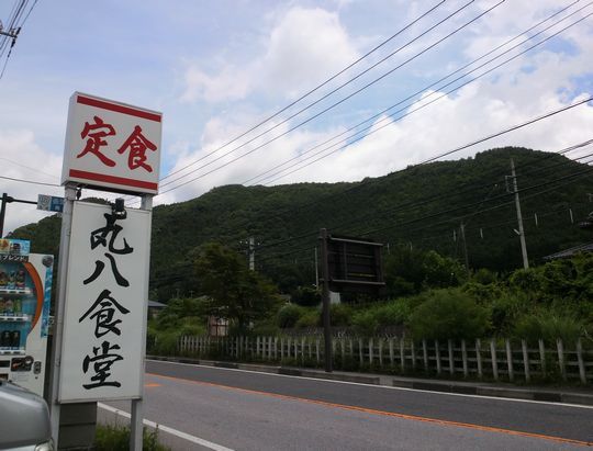 1000円グルメの旅 from 宇都宮 to 47都道府県