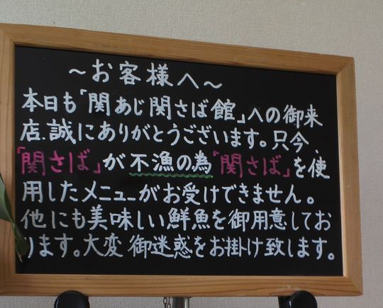 1000円グルメの旅　from 宇都宮　to 47都道府県