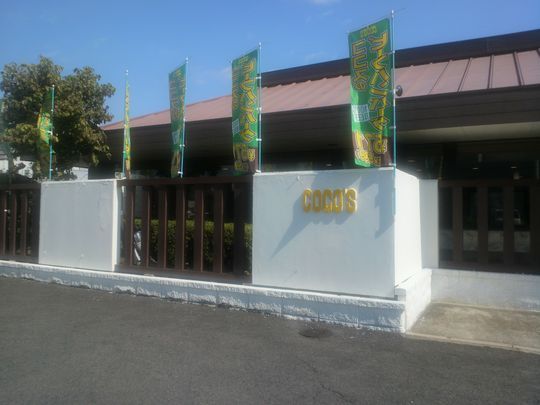 1000円グルメの日々in宇都宮