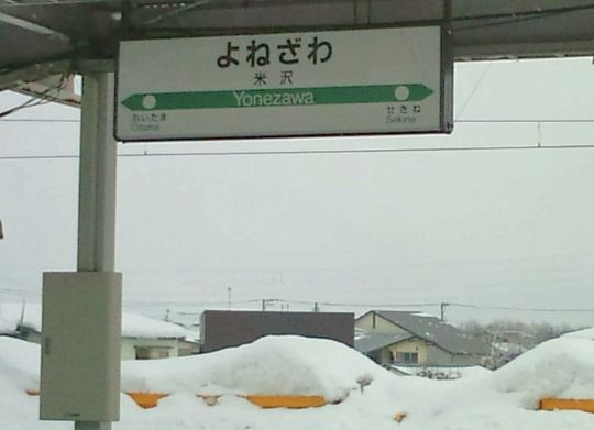 1000円グルメの日々in宇都宮