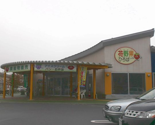 1000円グルメの旅　from 宇都宮　to 47都道府県