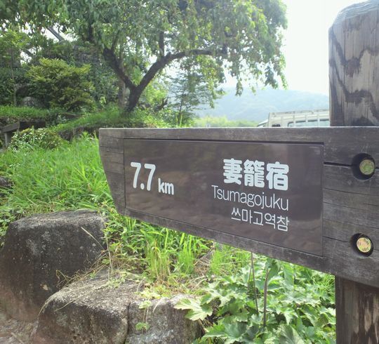 1000円グルメの旅 from 宇都宮 to 47都道府県