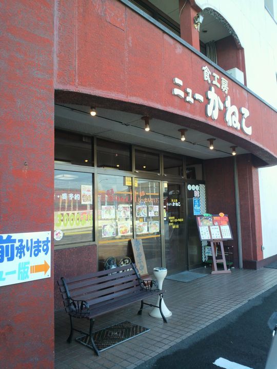 1000円グルメの旅　from 宇都宮　to 47都道府県