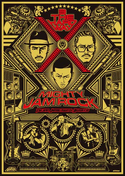 MIGHTY JAM ROCK マイジャのおっさん MURASAKI 原画 絵画