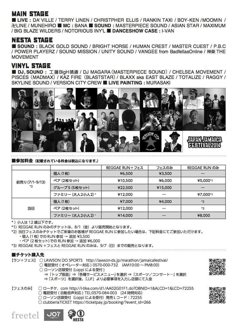14日は東京お台場でペイント Studio Murasaki Official Blog