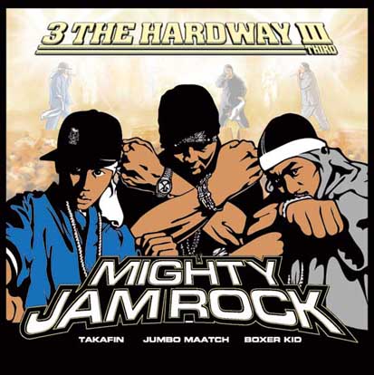 邦楽 MIGHTYJAMROCK/3 THE HARDWAY 10 邦楽 MIGHTYJAMROCK/3 THE HARDWAY 10 MIGHTY JAM ROCK「3 THE