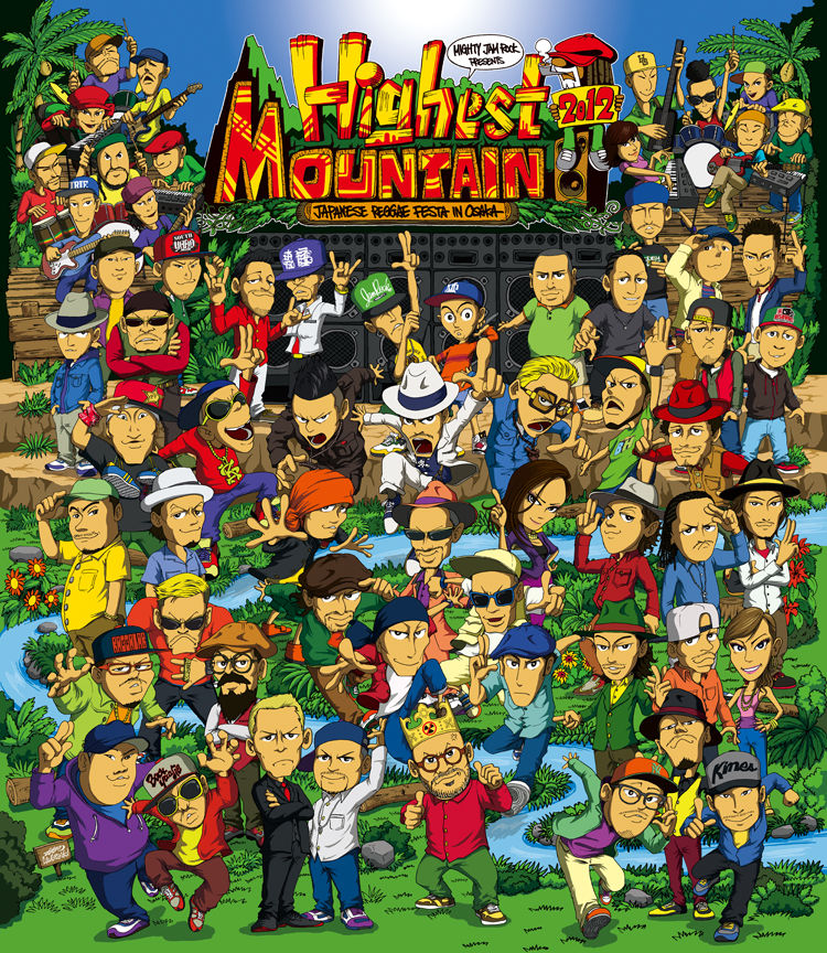 ハイエストマウンテン絵 : studio-murasaki official blog